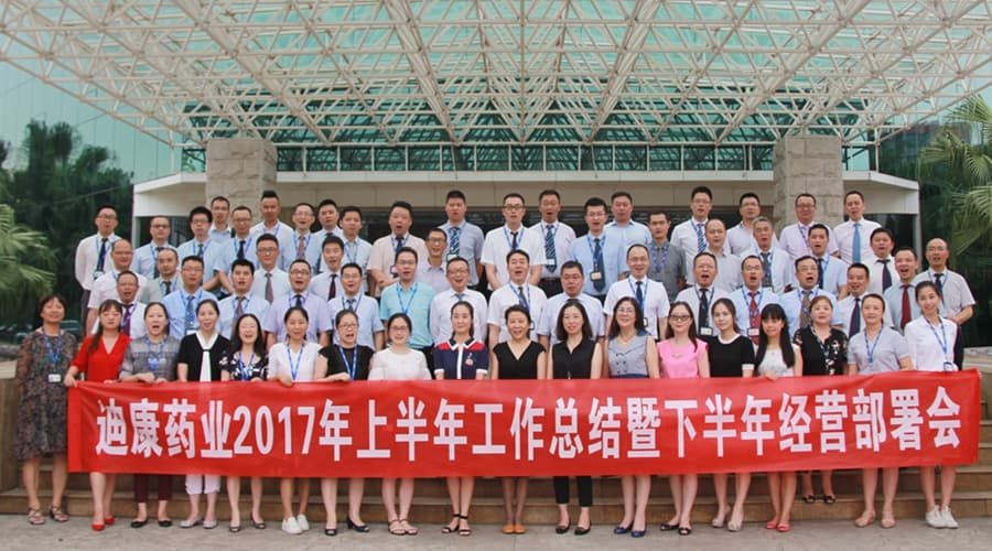 目的-妄想-行动 ——jxf吉祥坊召开2017年上半年岁情总结暨下半年谋划安排聚会