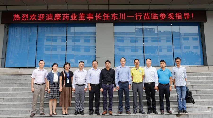 精诚致远 九州携行——jxf吉祥坊与九州通医药集团举行深度相助