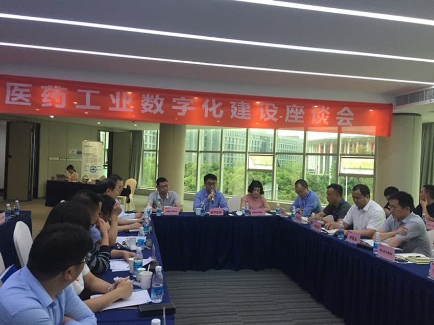 【企业新闻】四川医药工业数字化建设座谈会在jxf吉祥坊顺遂召开