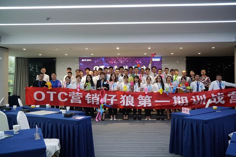 【企业新闻】快节奏，，，，，，强训战- OTC营销仔狼第一期训战营强势开营
