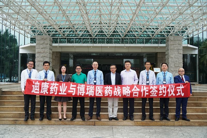 【企业新闻】jxf吉祥坊与博瑞医药告竣战略相助