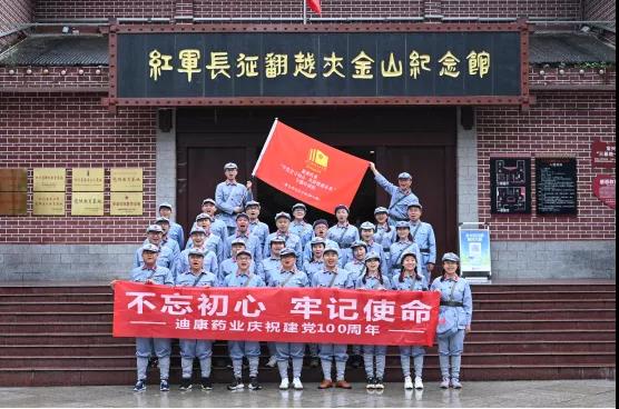 【企业新闻】“学党史守初心，，，，，，共拼搏创未来”--jxf吉祥坊庆祝建党100周年系列活动！