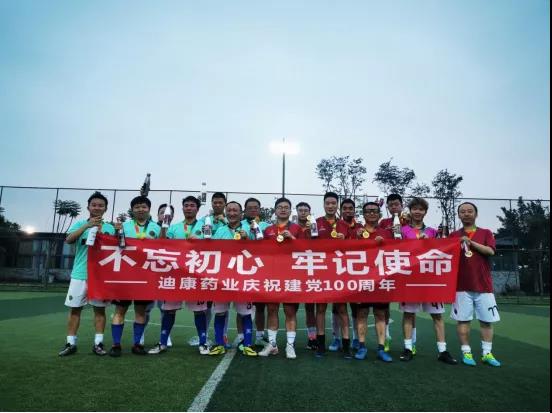 精益“球”精，，，，不忘初心