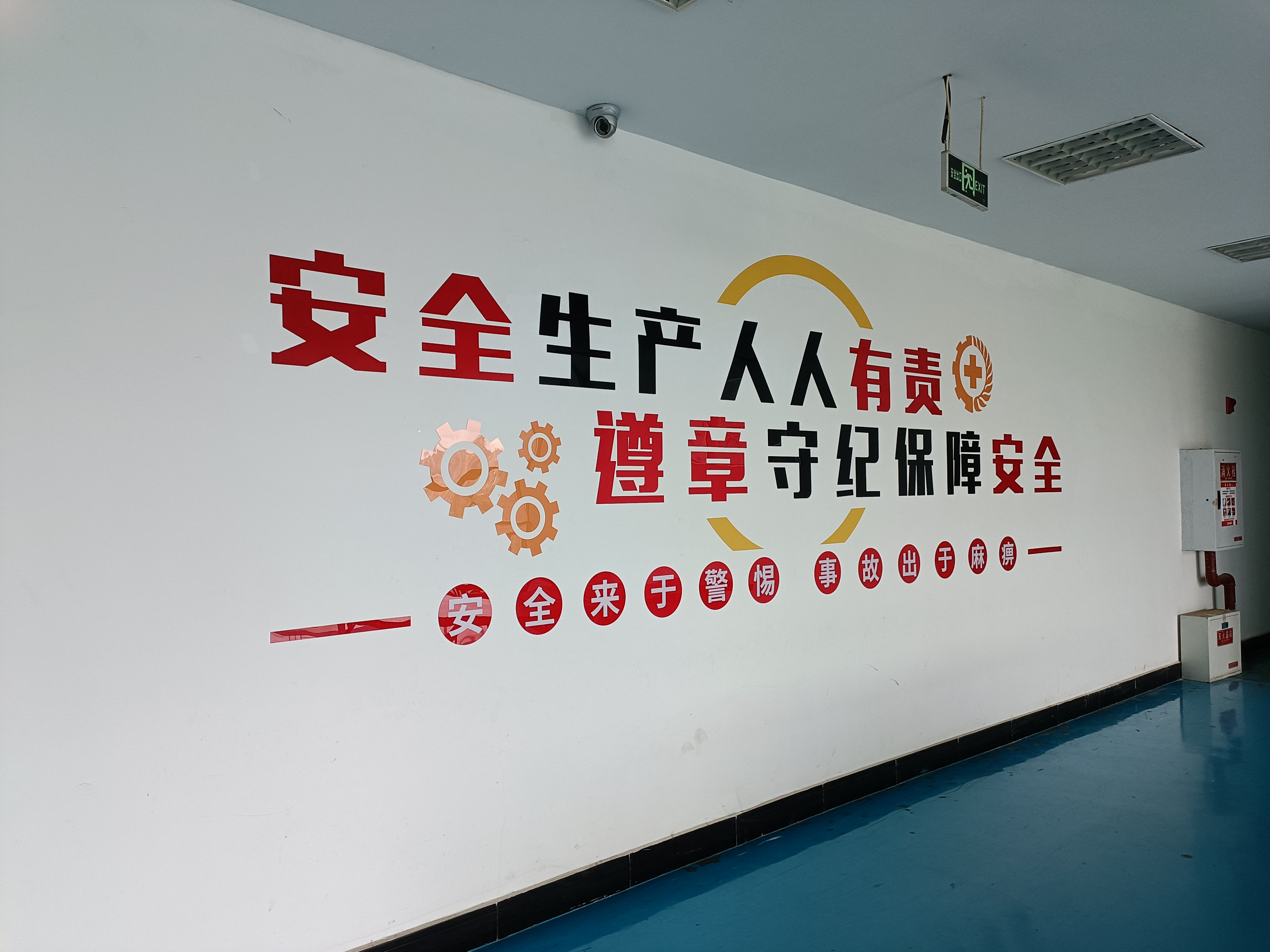 【企业新闻】人人讲清静 个个会应急——jxf吉祥坊清静生产月活动精彩开局