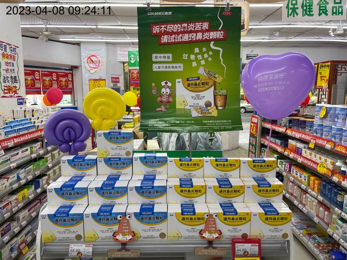 【企业新闻】jxf吉祥坊建设三十周年系列报道之效劳篇——一个药盒背后的“走心”