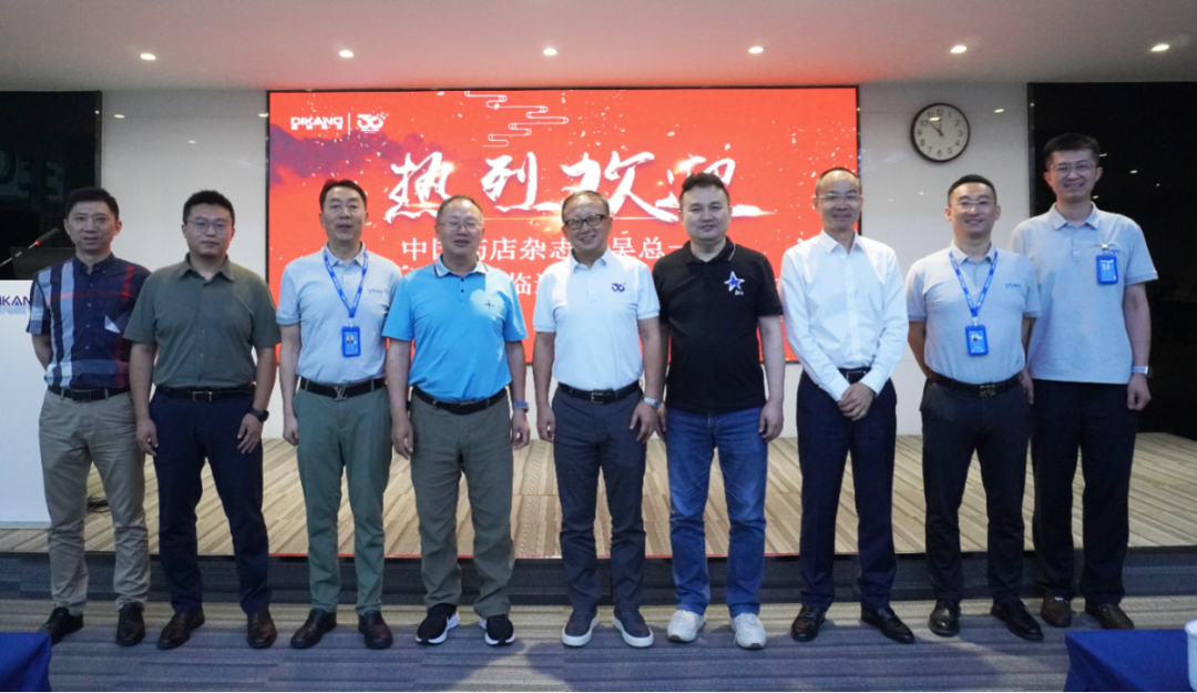 【企业新闻】探索相助模式 推进双方共赢——《中国药店》杂志出品人吴开华一行莅临jxf吉祥坊