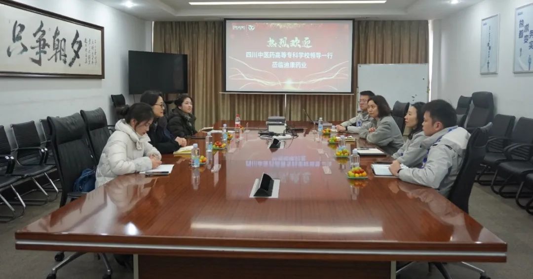 【校企相助】增强校企交流 同谋相助双赢——（二）四川中医药高等专科学校向导一行莅临jxf吉祥坊旅行交流