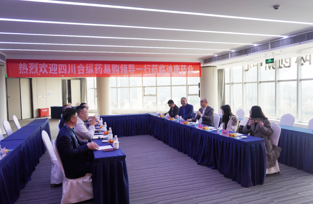 【企业新闻】顺应新形势 拓展新营业——四川合纵药易购医药向导一行莅临jxf吉祥坊相助洽谈