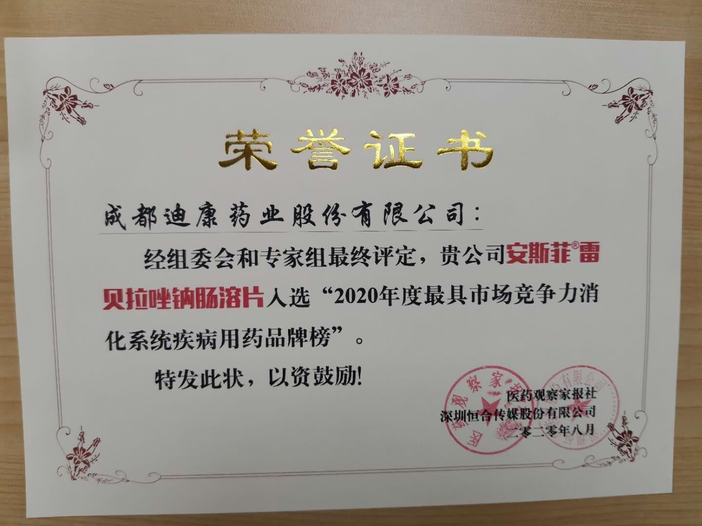 jxf吉祥坊(中国)官方网站