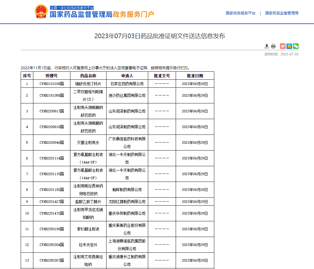 jxf吉祥坊(中国)官方网站