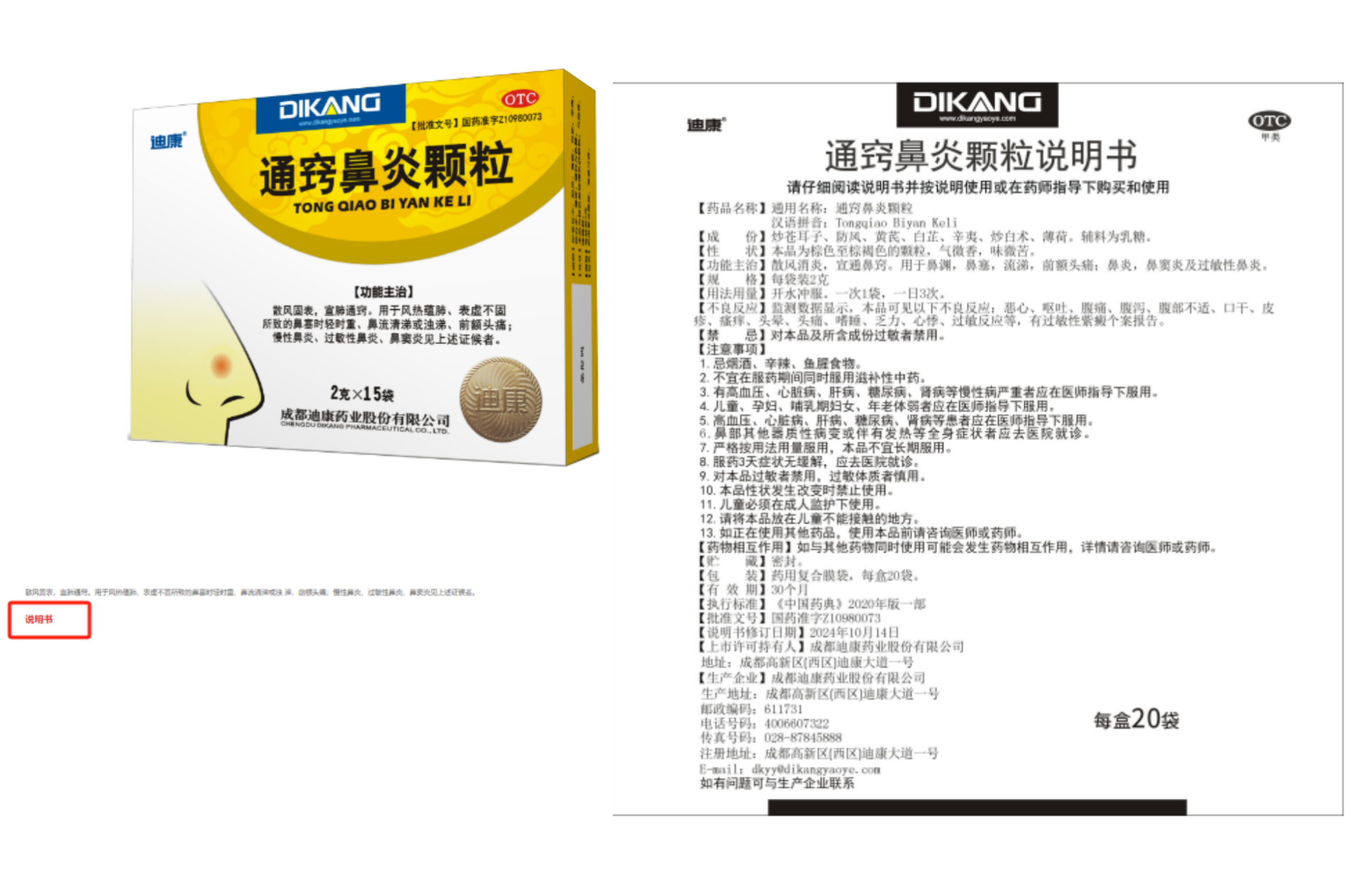 jxf吉祥坊(中国)官方网站